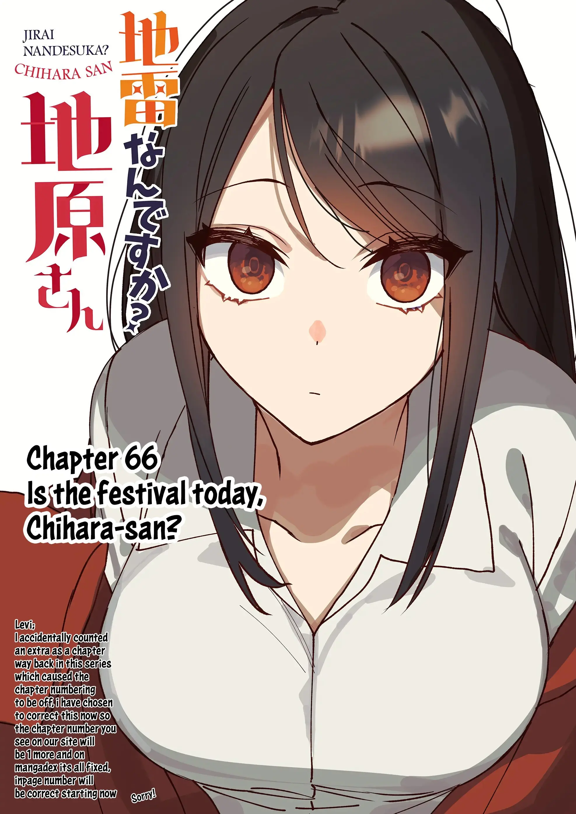 Jirai Nandesuka? Chihara-san - Chapter 66.5 - Page 3