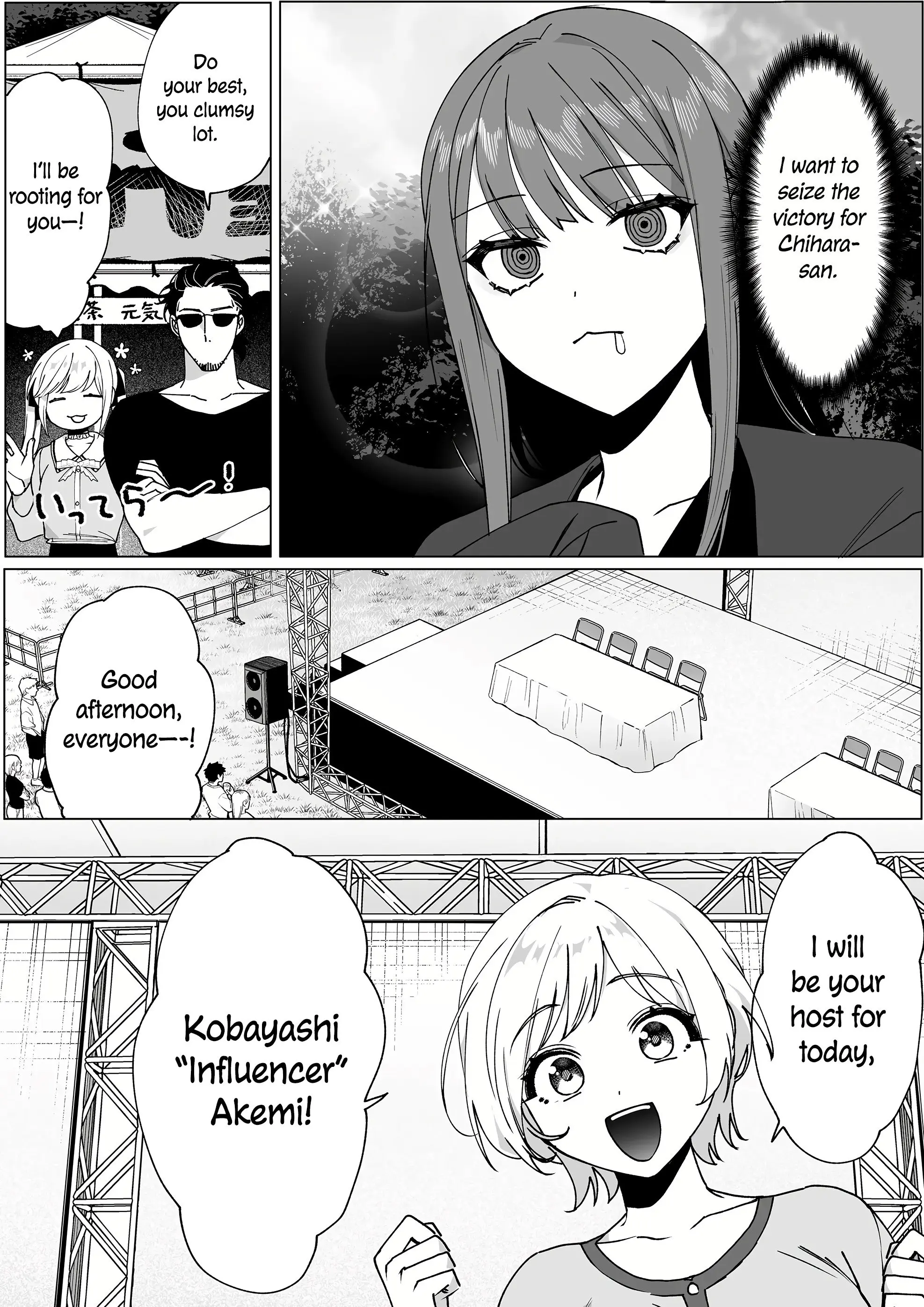 Jirai Nandesuka? Chihara-san - Chapter 66.5 - Page 6