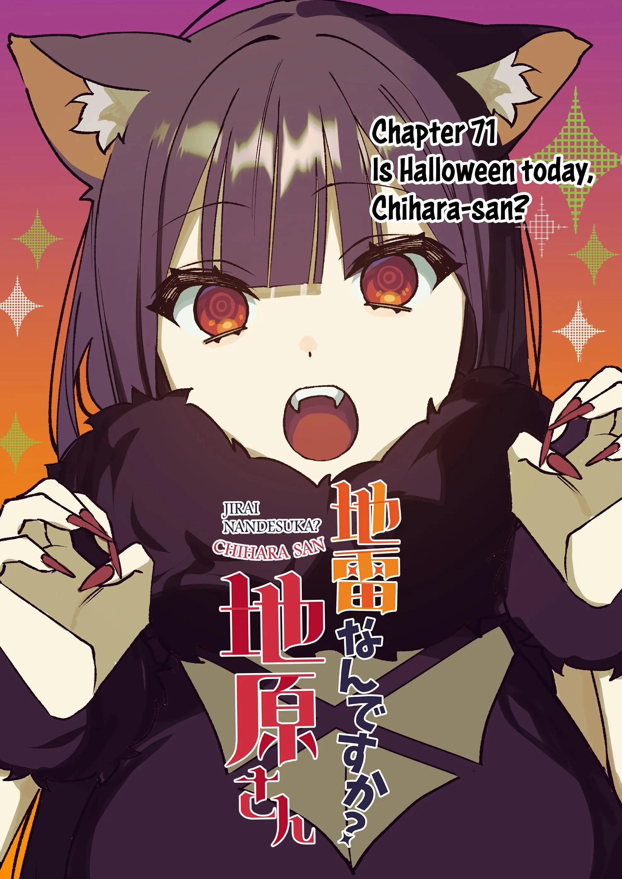 Jirai Nandesuka? Chihara-san - Chapter 71 - Page 3