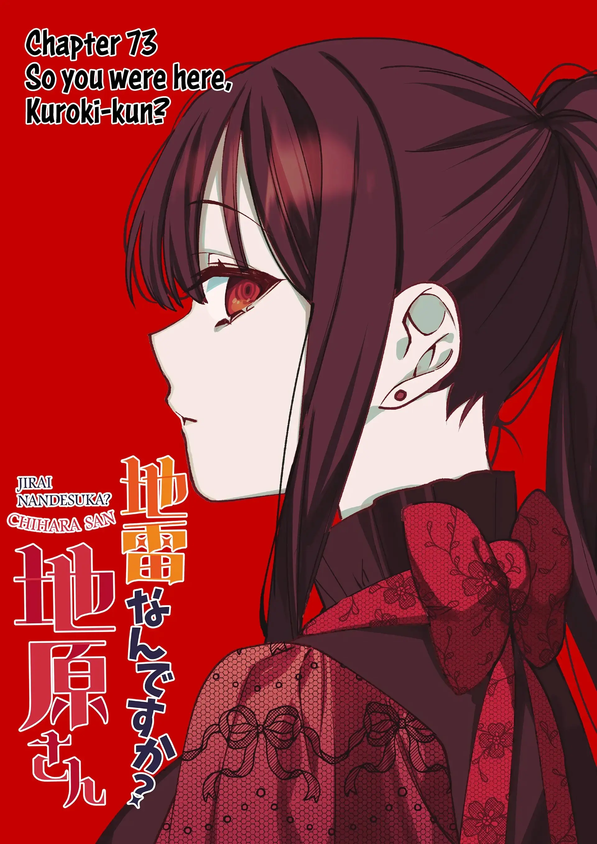 Jirai Nandesuka? Chihara-san - Chapter 73 - Page 3