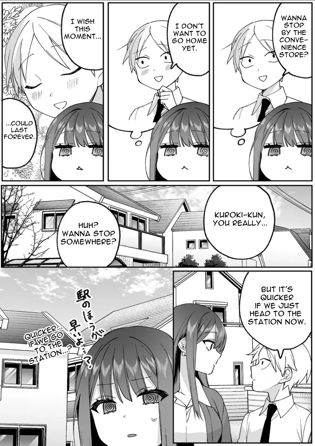 Jirai Nandesuka? Chihara-san - Chapter 77 - Page 8