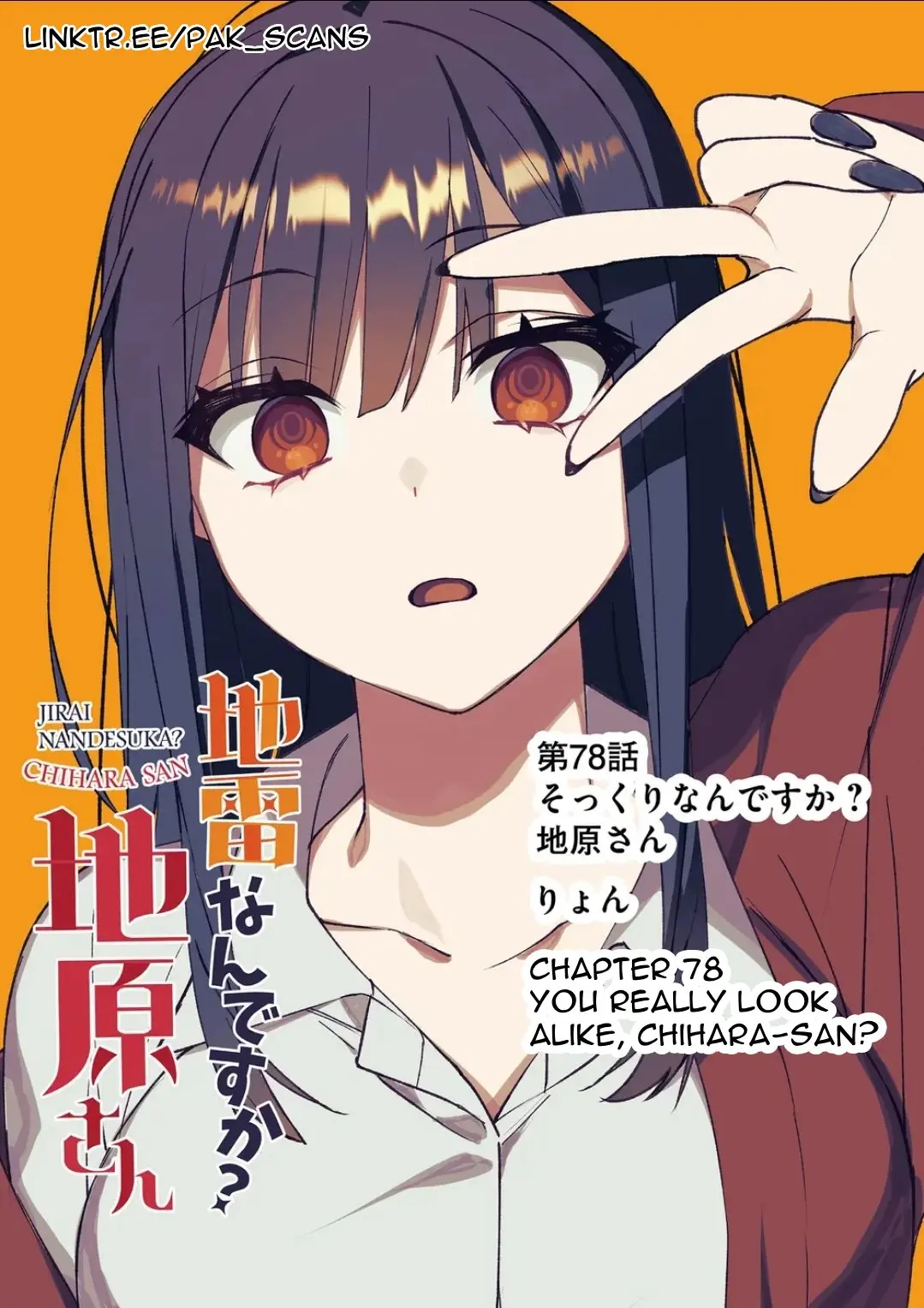 Jirai Nandesuka? Chihara-san - Chapter 78 - Page 3