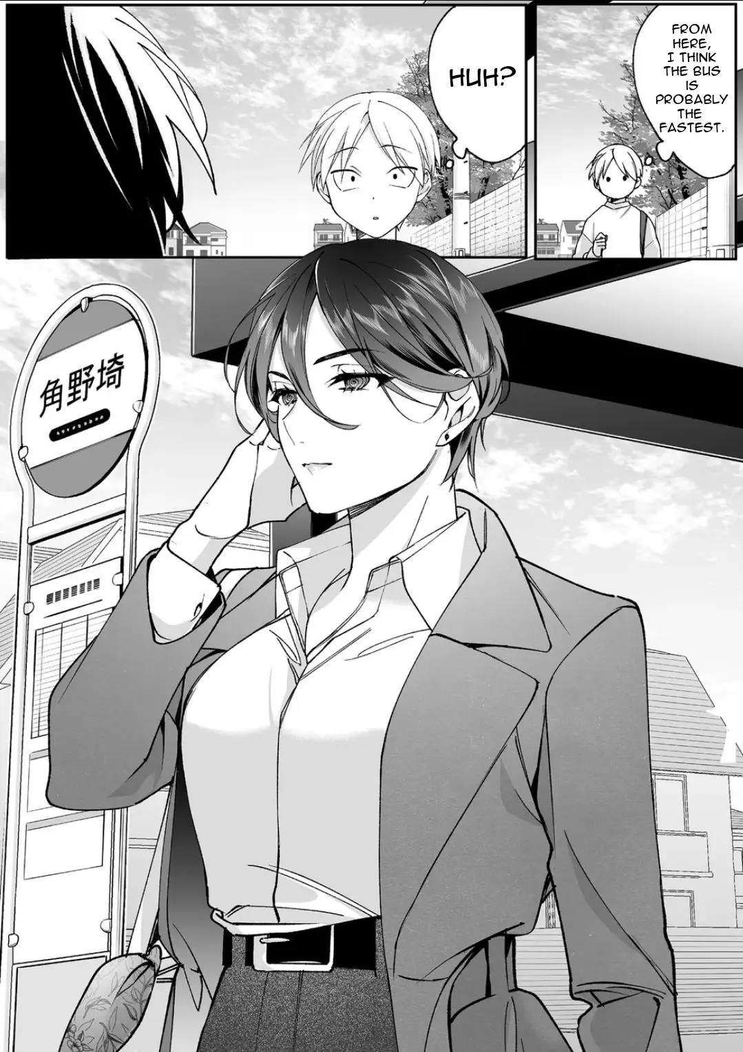 Jirai Nandesuka? Chihara-san - Chapter 78 - Page 4