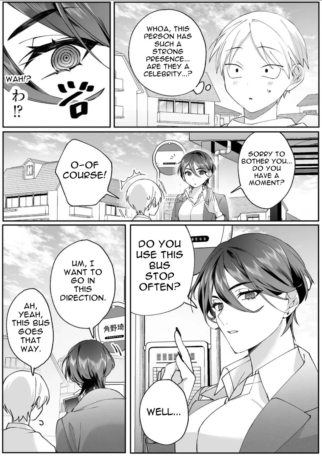 Jirai Nandesuka? Chihara-san - Chapter 78 - Page 5