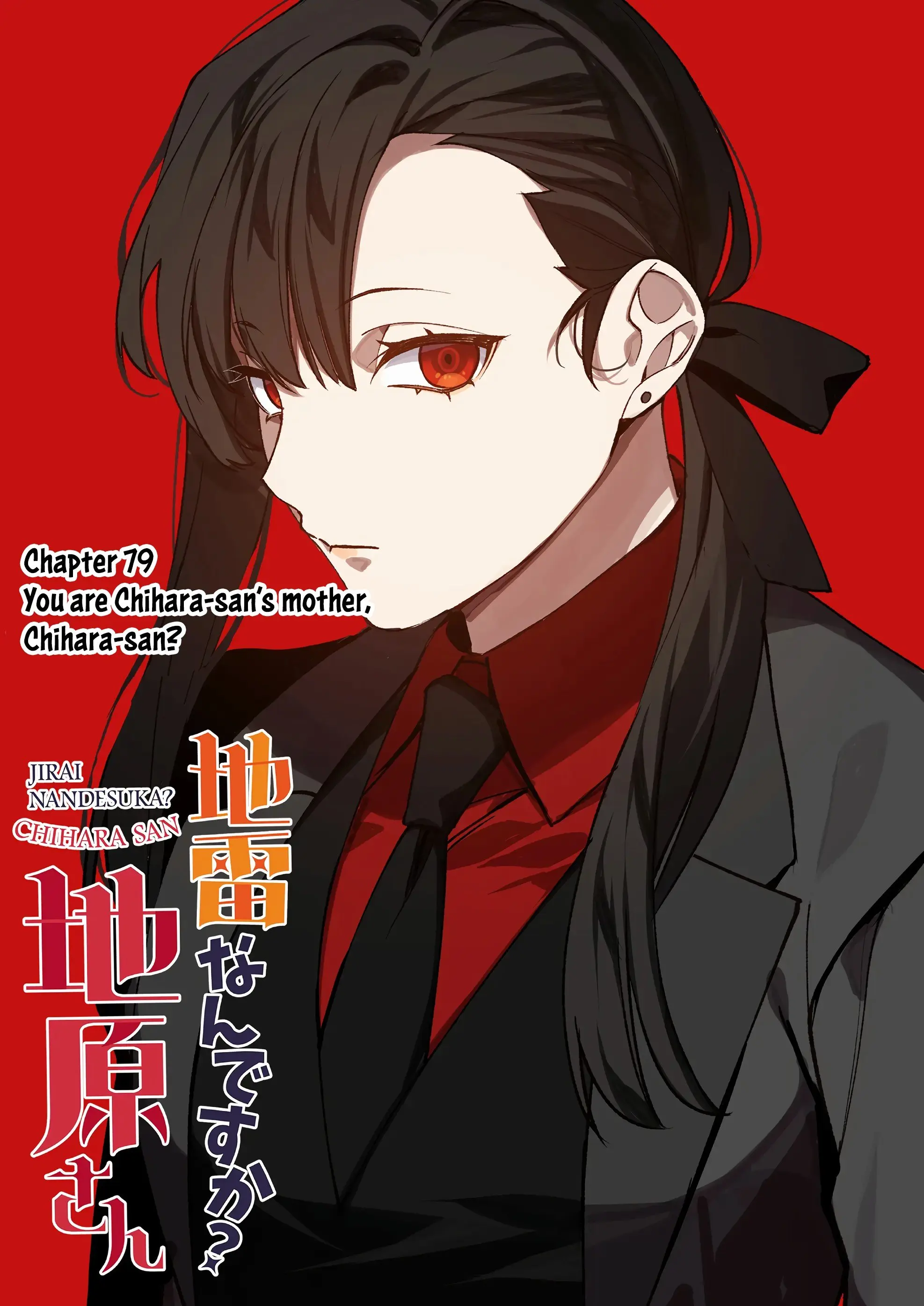 Jirai Nandesuka? Chihara-san - Chapter 79 - Page 3