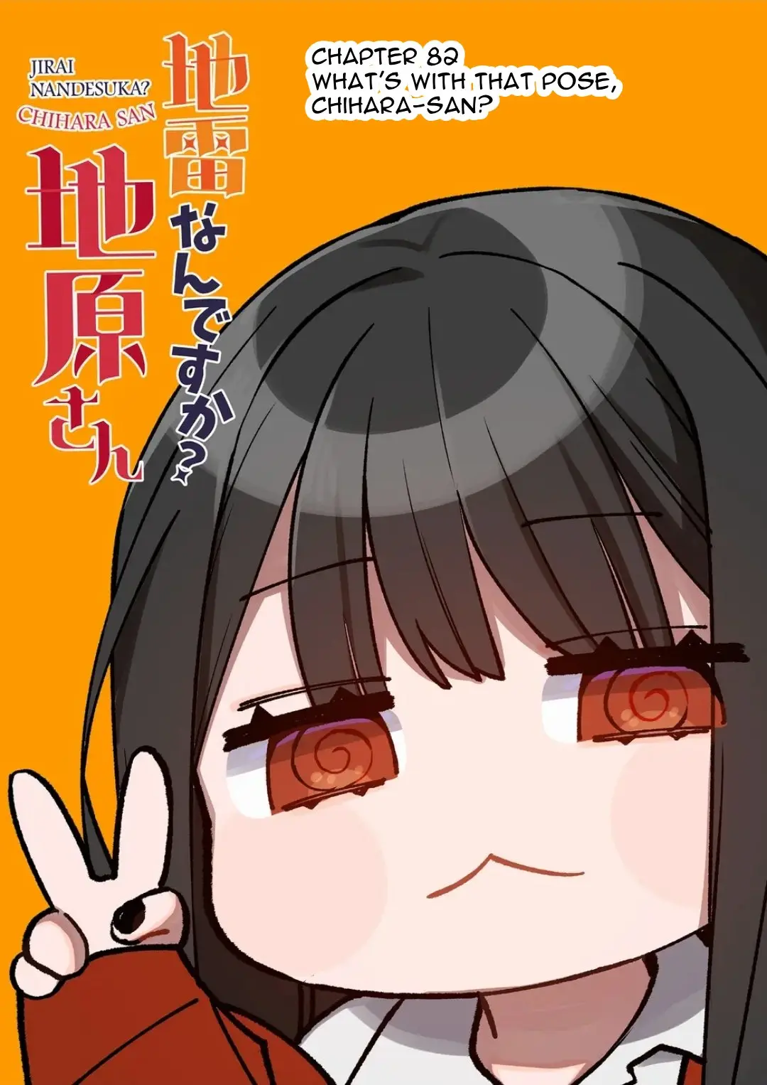 Jirai Nandesuka? Chihara-san - Chapter 82 - Page 2