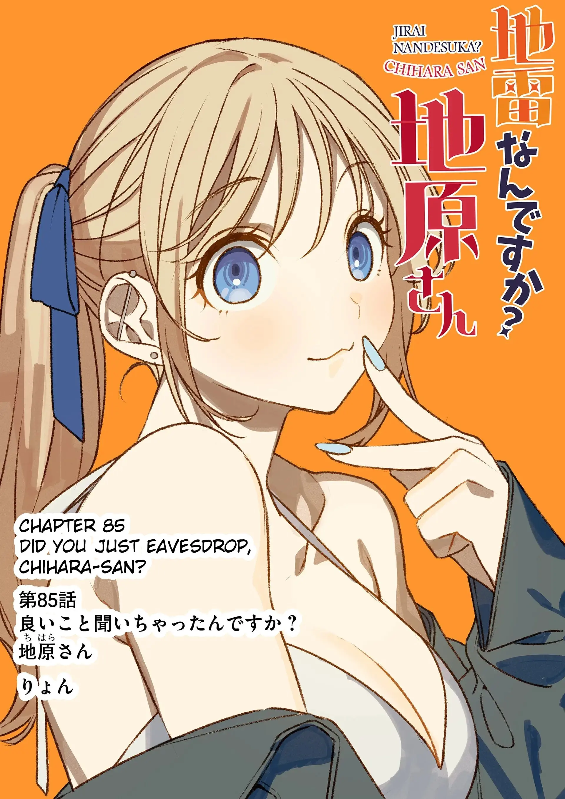 Jirai Nandesuka? Chihara-san - Chapter 85 - Page 1