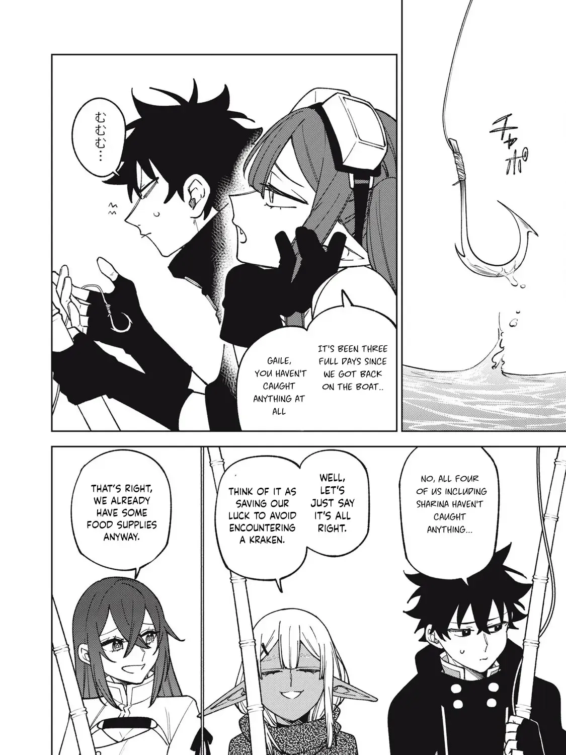I'm a Curse Crafter, and I Don't Need an S-Rank Party! - Chapter 34.1 - Page 11