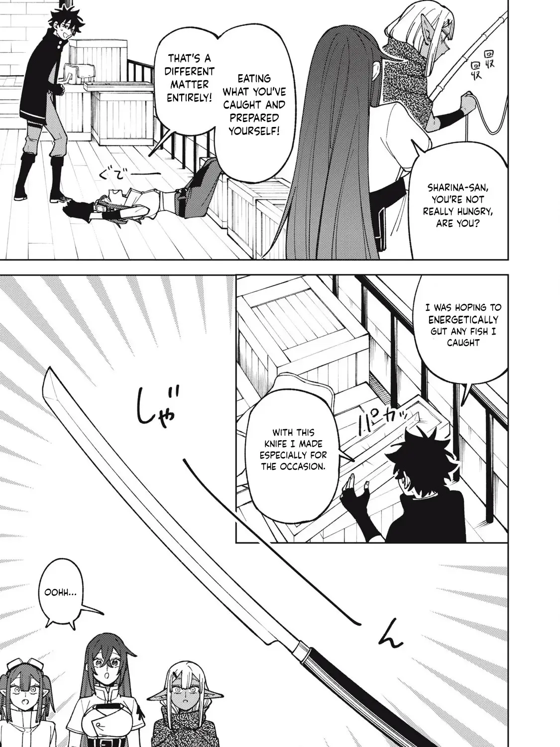 I'm a Curse Crafter, and I Don't Need an S-Rank Party! - Chapter 34.1 - Page 13