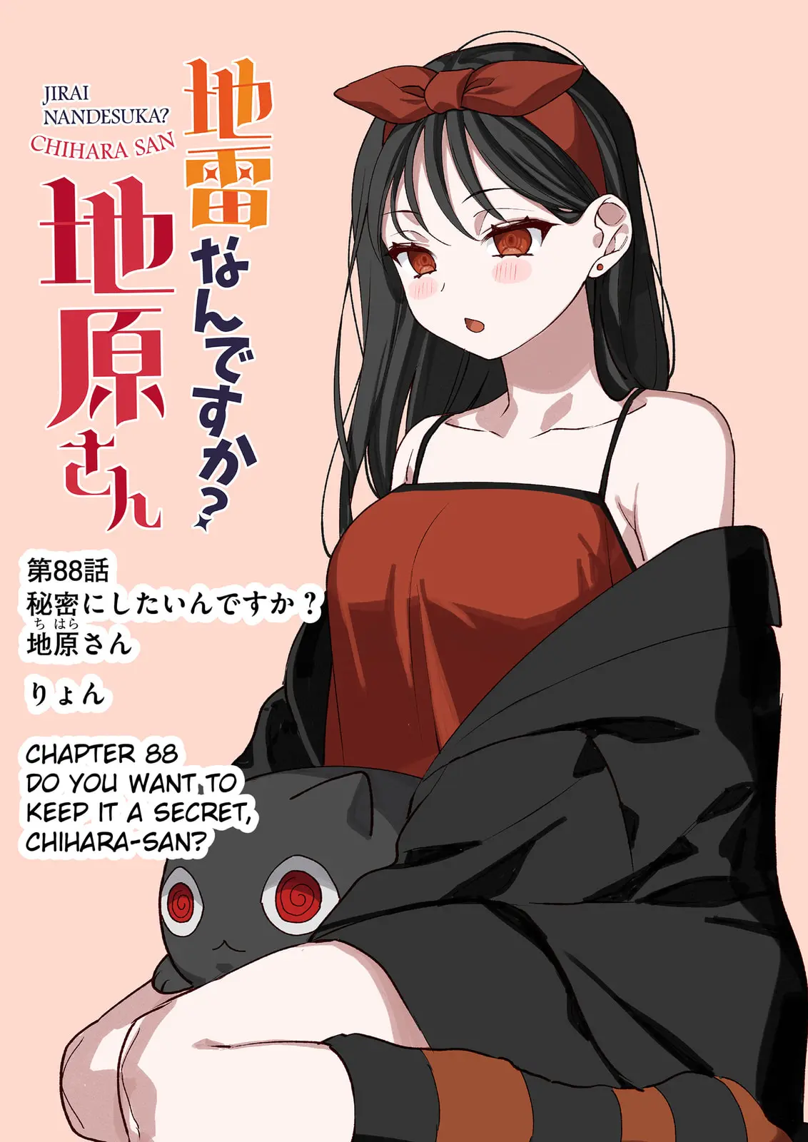 Jirai Nandesuka? Chihara-san - Chapter 88 - Page 2