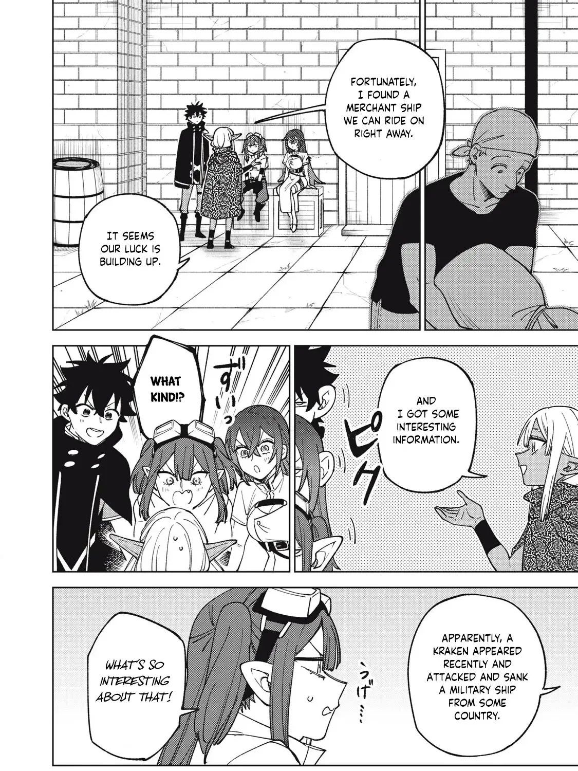I'm a Curse Crafter, and I Don't Need an S-Rank Party! - Chapter 34.2 - Page 7