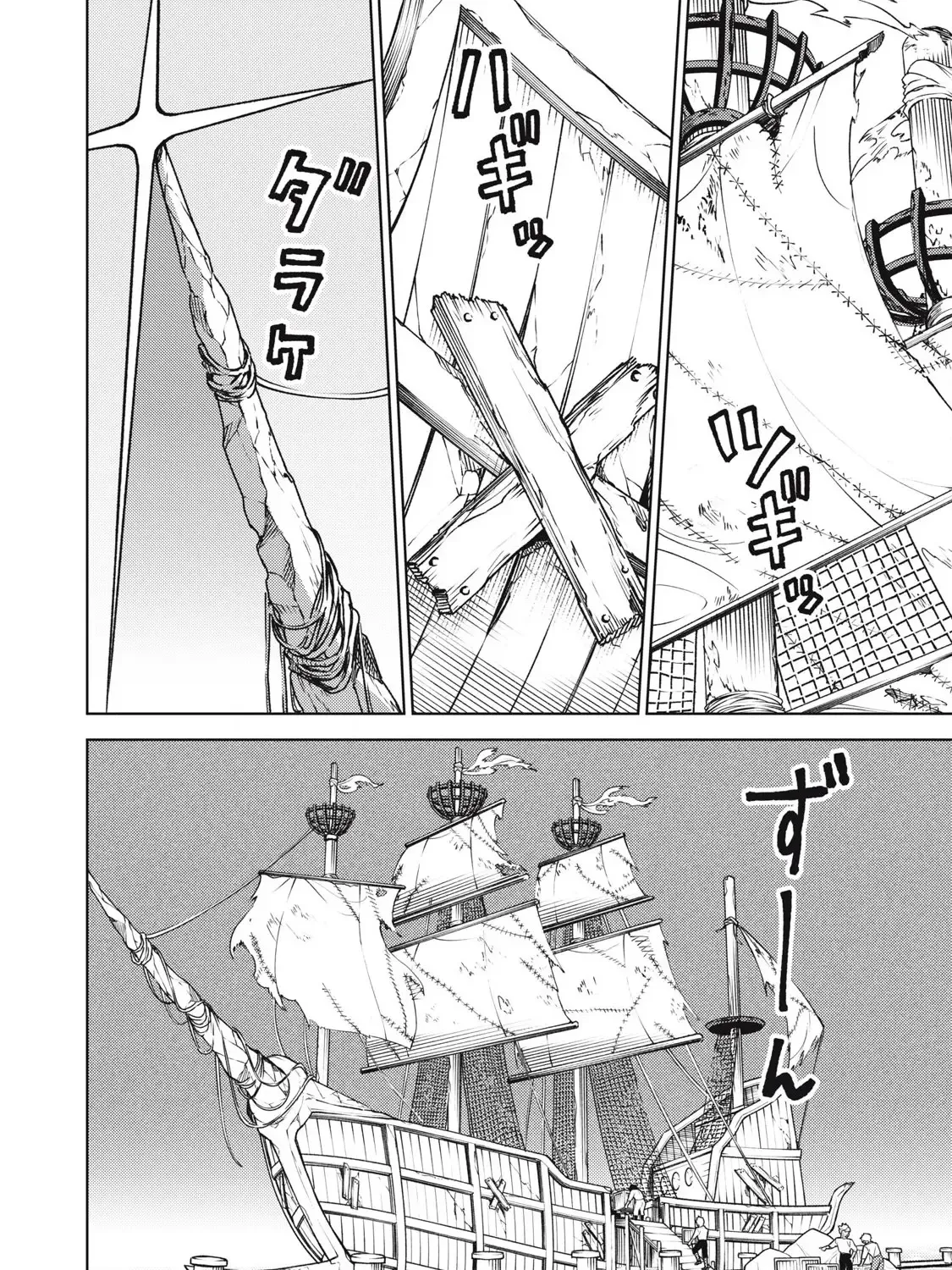 I'm a Curse Crafter, and I Don't Need an S-Rank Party! - Chapter 34.2 - Page 11