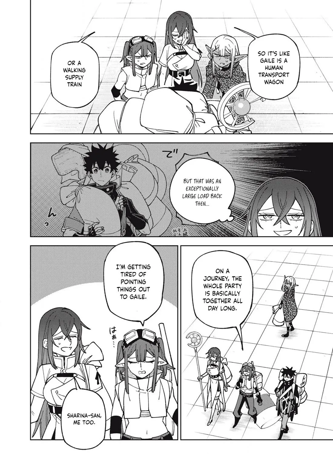 I'm a Curse Crafter, and I Don't Need an S-Rank Party! - Chapter 34.3 - Page 18
