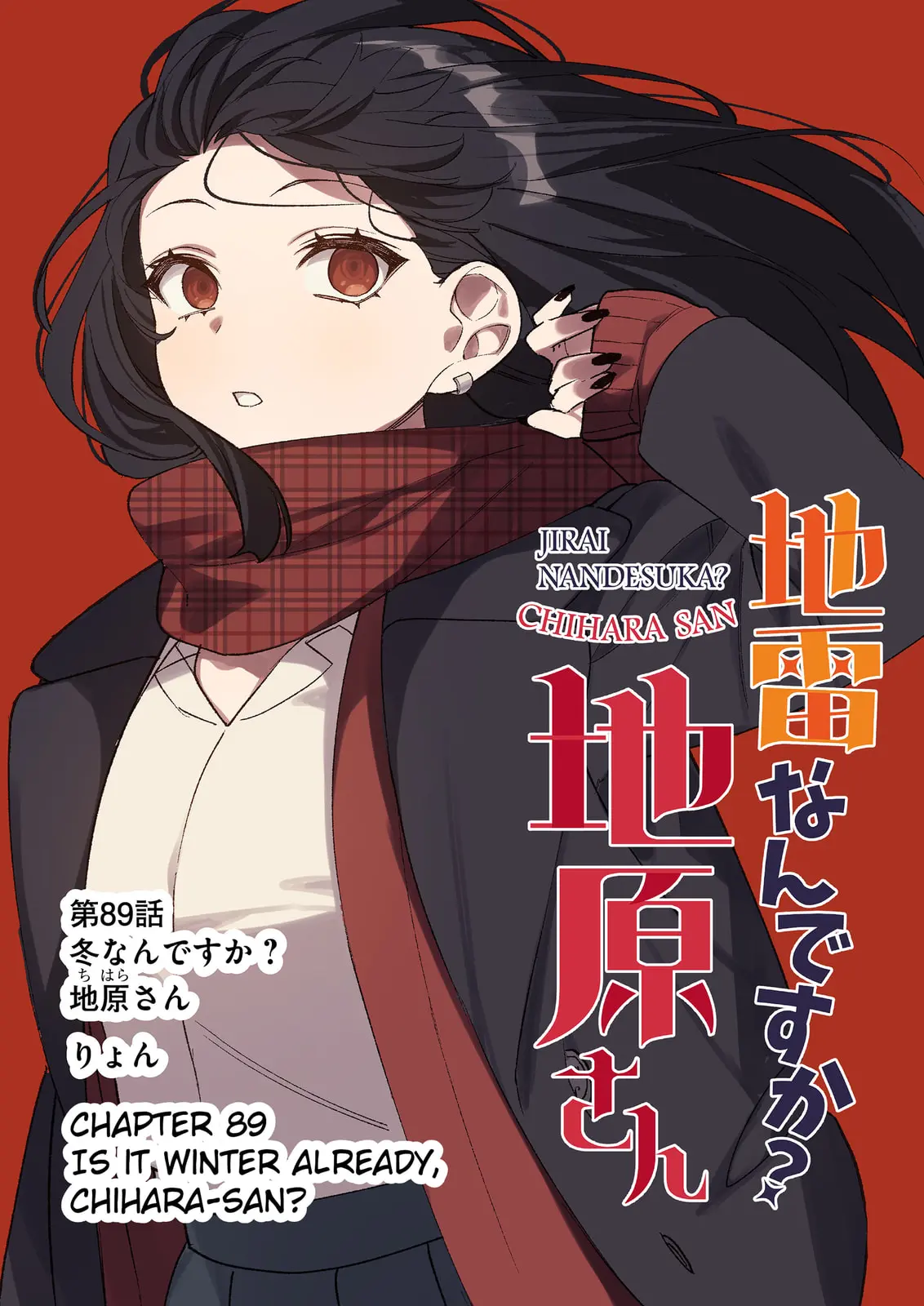 Jirai Nandesuka? Chihara-san - Chapter 89 - Page 1