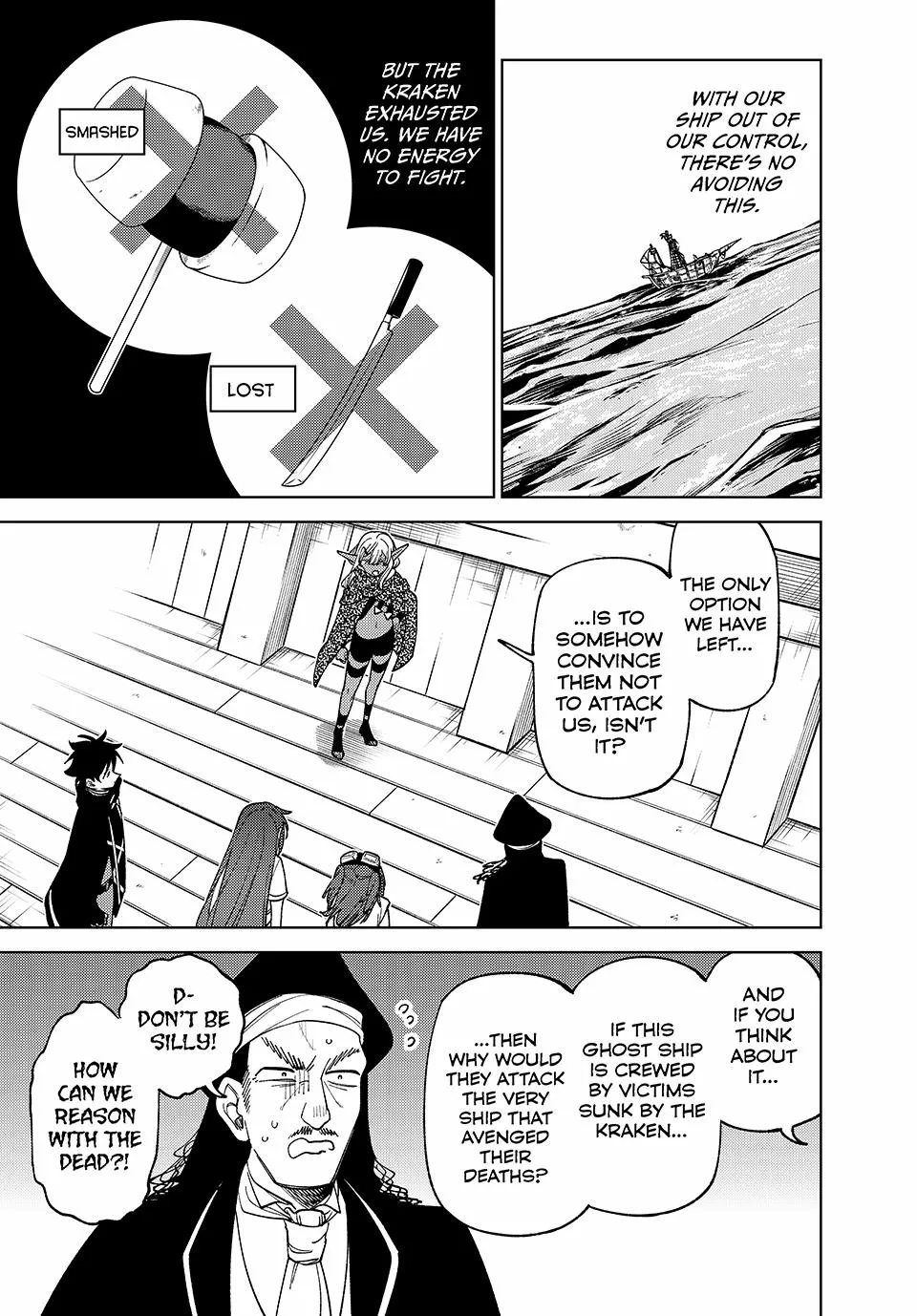 I'm a Curse Crafter, and I Don't Need an S-Rank Party! - Chapter 38 - Page 17