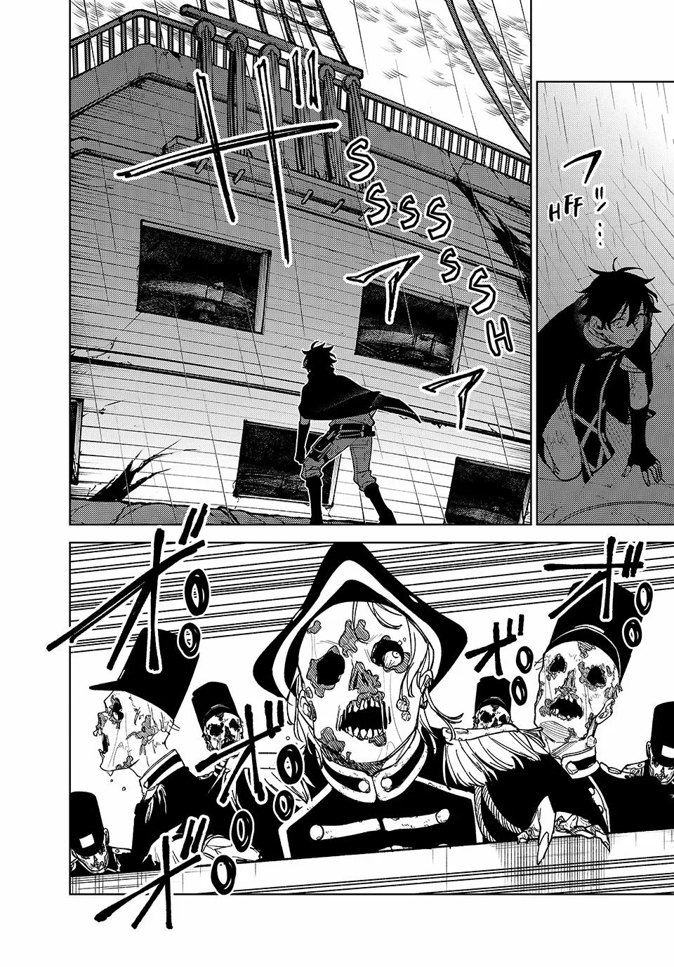 I'm a Curse Crafter, and I Don't Need an S-Rank Party! - Chapter 38 - Page 30