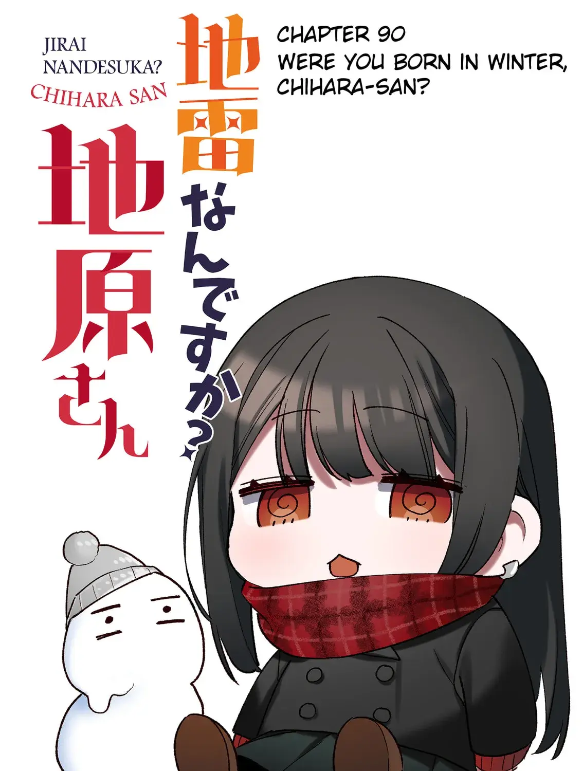 Jirai Nandesuka? Chihara-san - Chapter 90 - Page 3