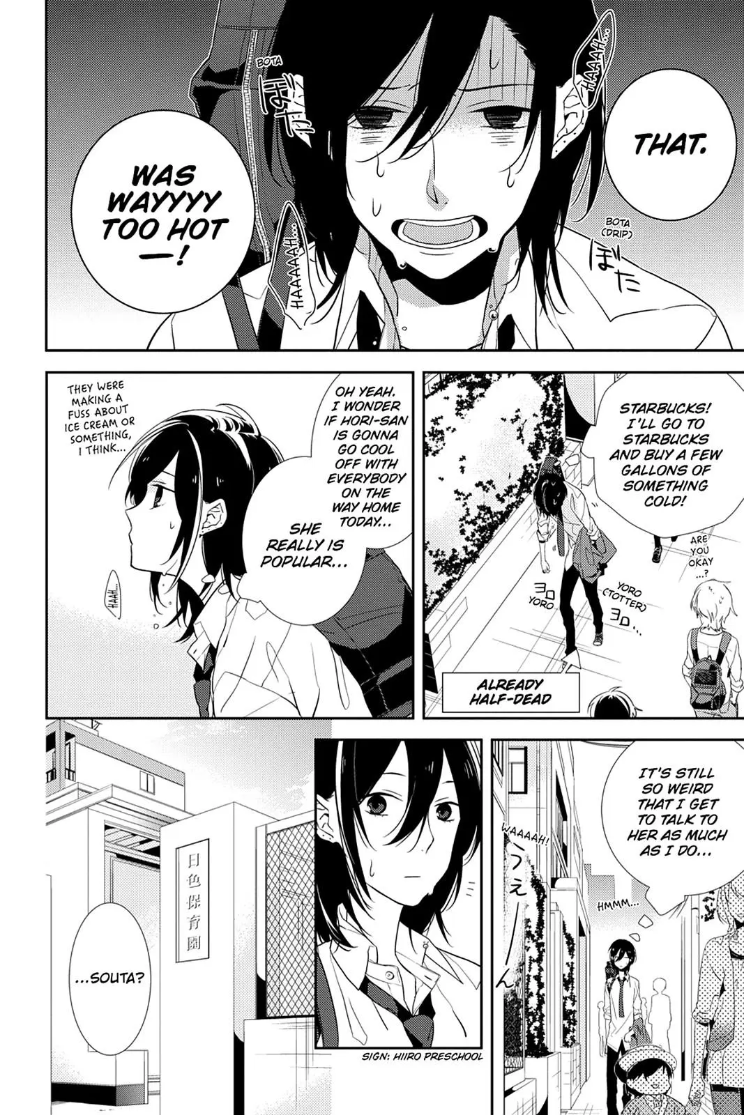 Horimiya - Chapter 2 - Page 7