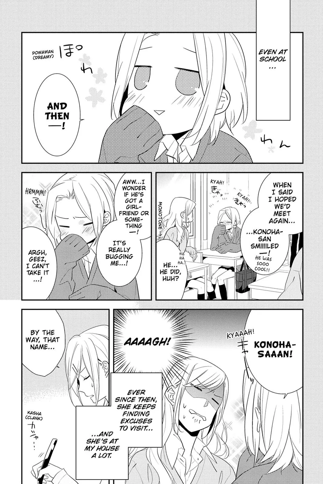 Horimiya - Chapter 5 - Page 5