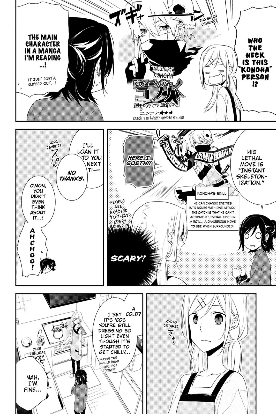 Horimiya - Chapter 5 - Page 6