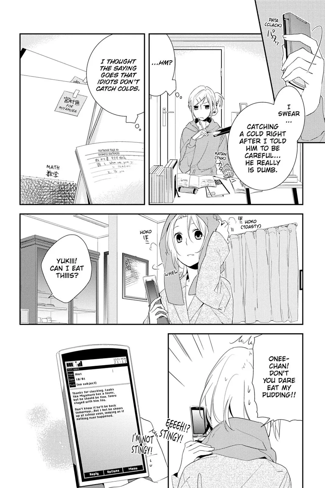 Horimiya - Chapter 5 - Page 22