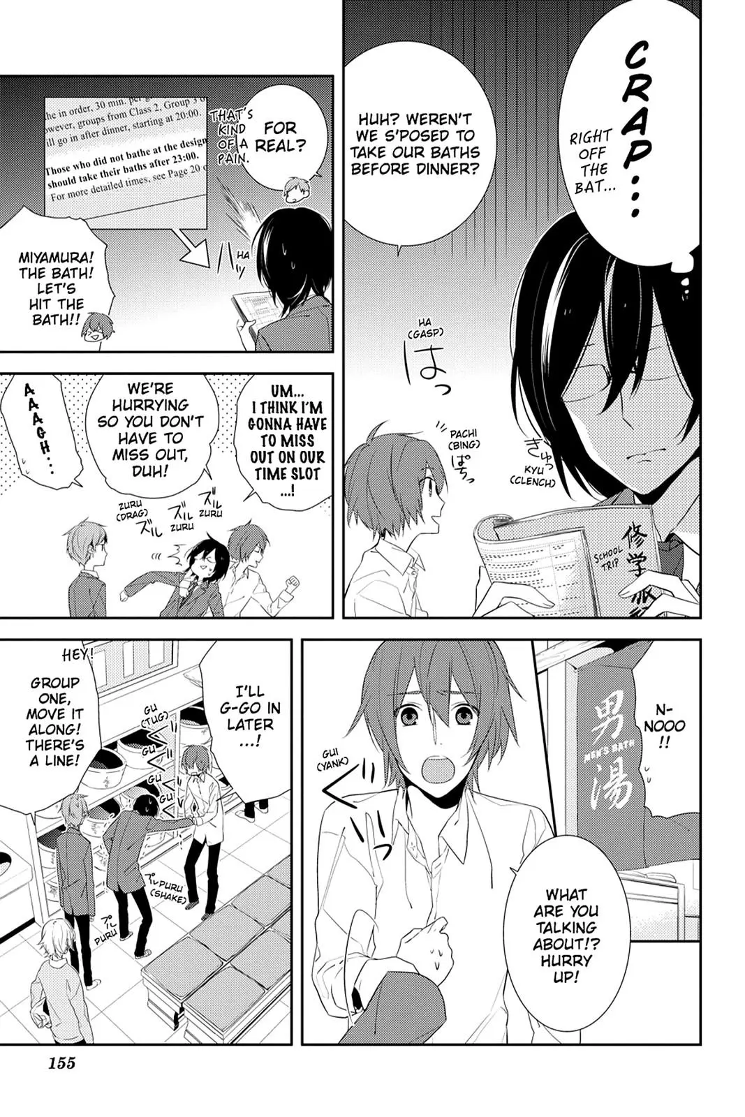 Horimiya - Chapter 6 - Page 8