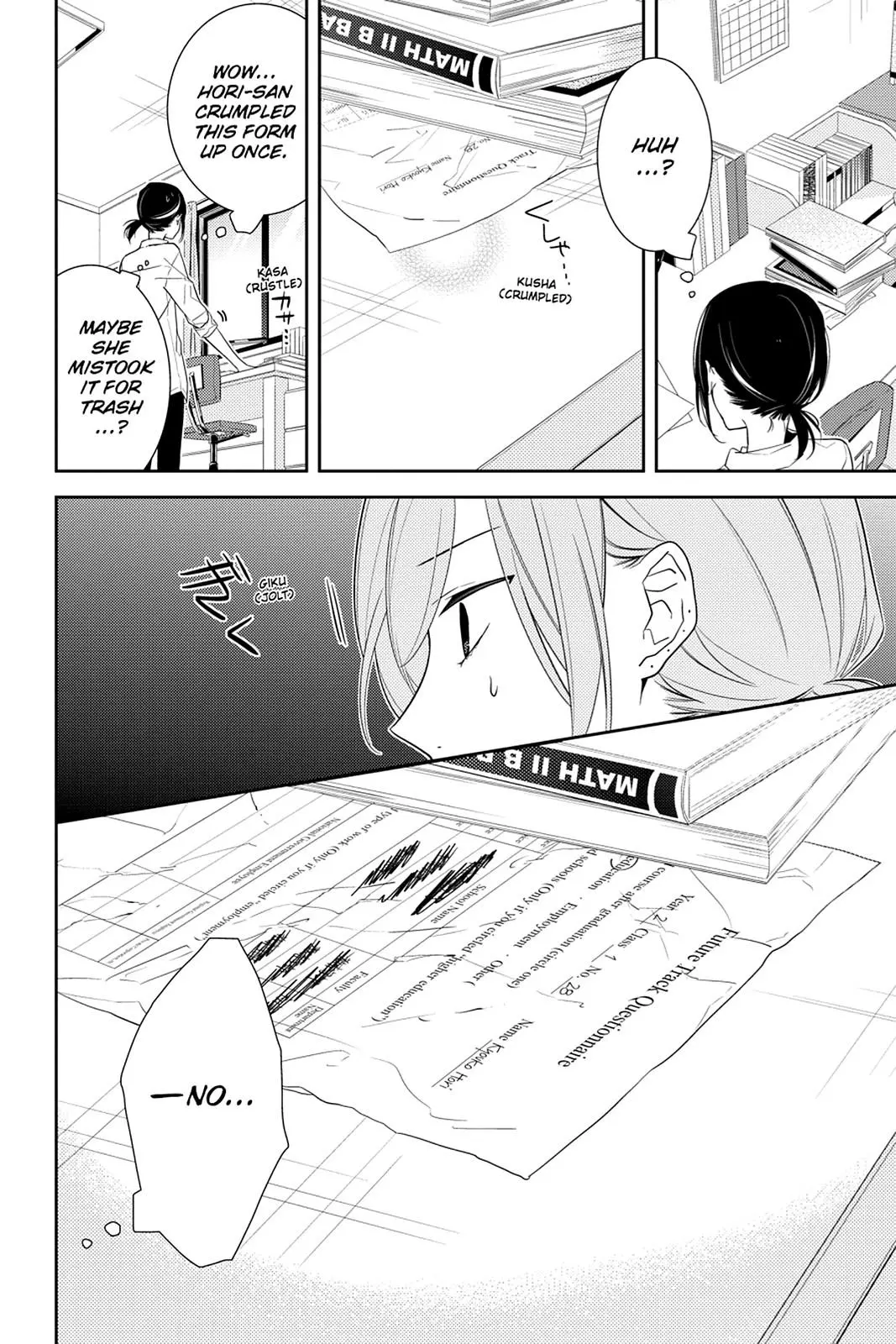 Horimiya - Chapter 8 - Page 10