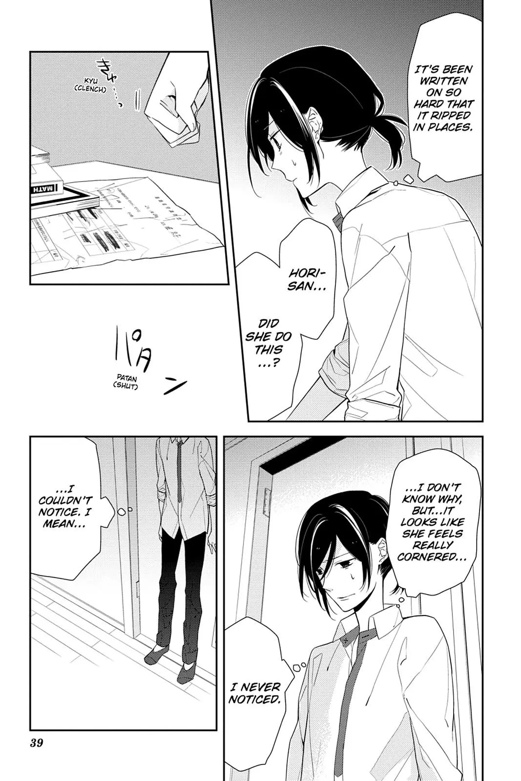 Horimiya - Chapter 8 - Page 11