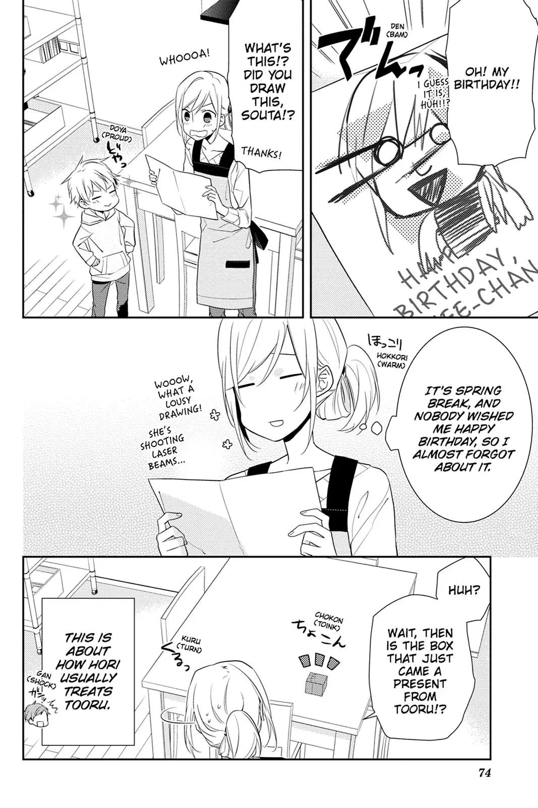 Horimiya - Chapter 9 - Page 17