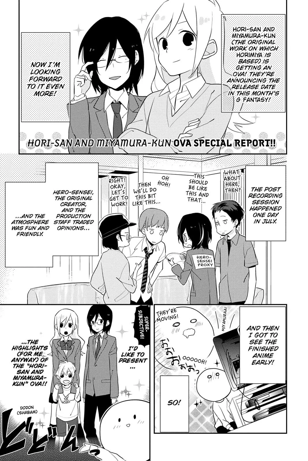 Horimiya - Chapter 13 - Page 17