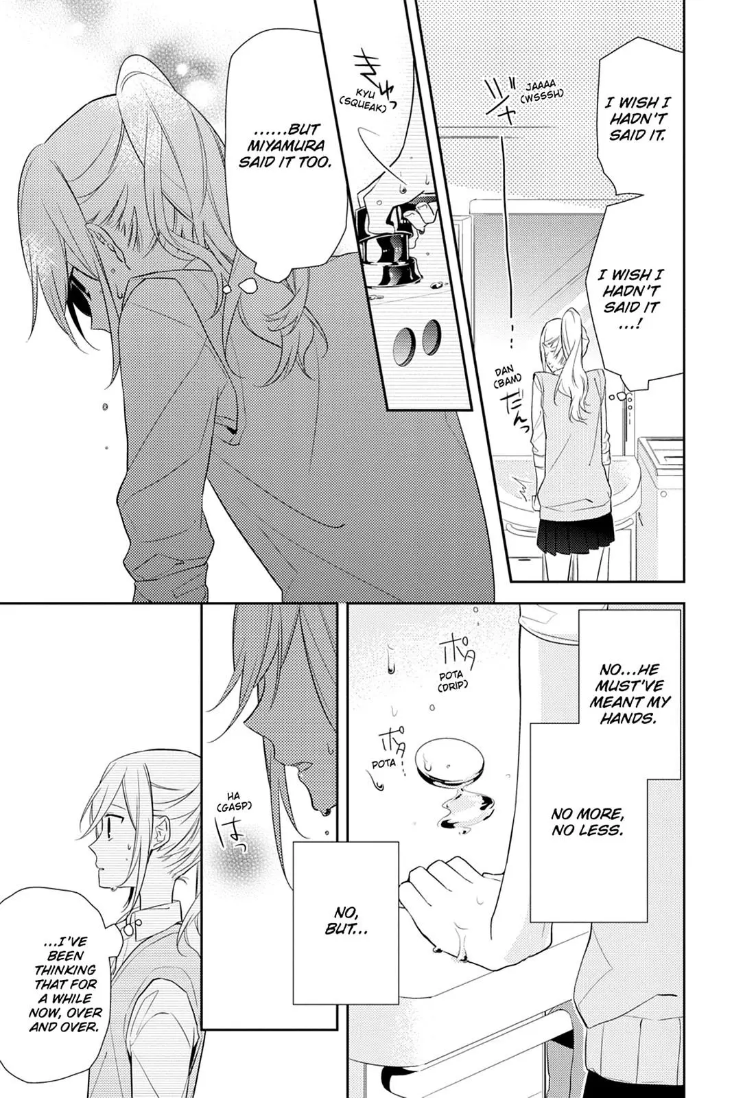 Horimiya - Chapter 14 - Page 17