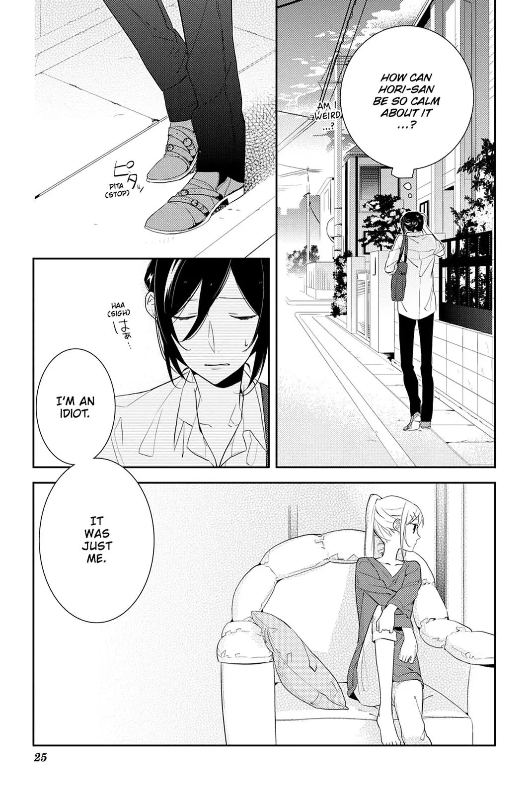 Horimiya - Chapter 14 - Page 25