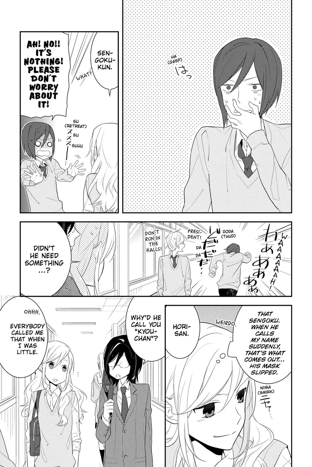 Horimiya - Chapter 15 - Page 3
