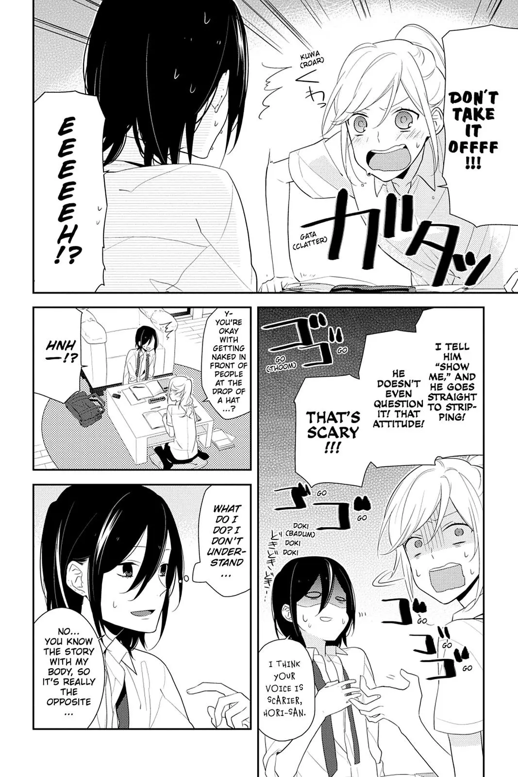Horimiya - Chapter 17 - Page 10