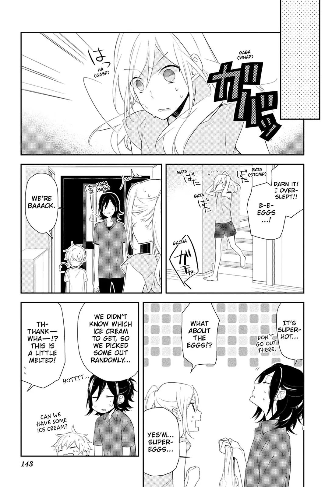 Horimiya - Chapter 20 - Page 3