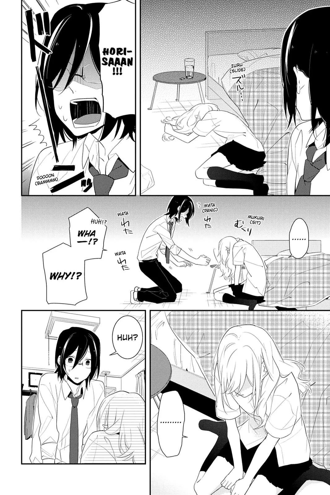 Horimiya - Chapter 20 - Page 14