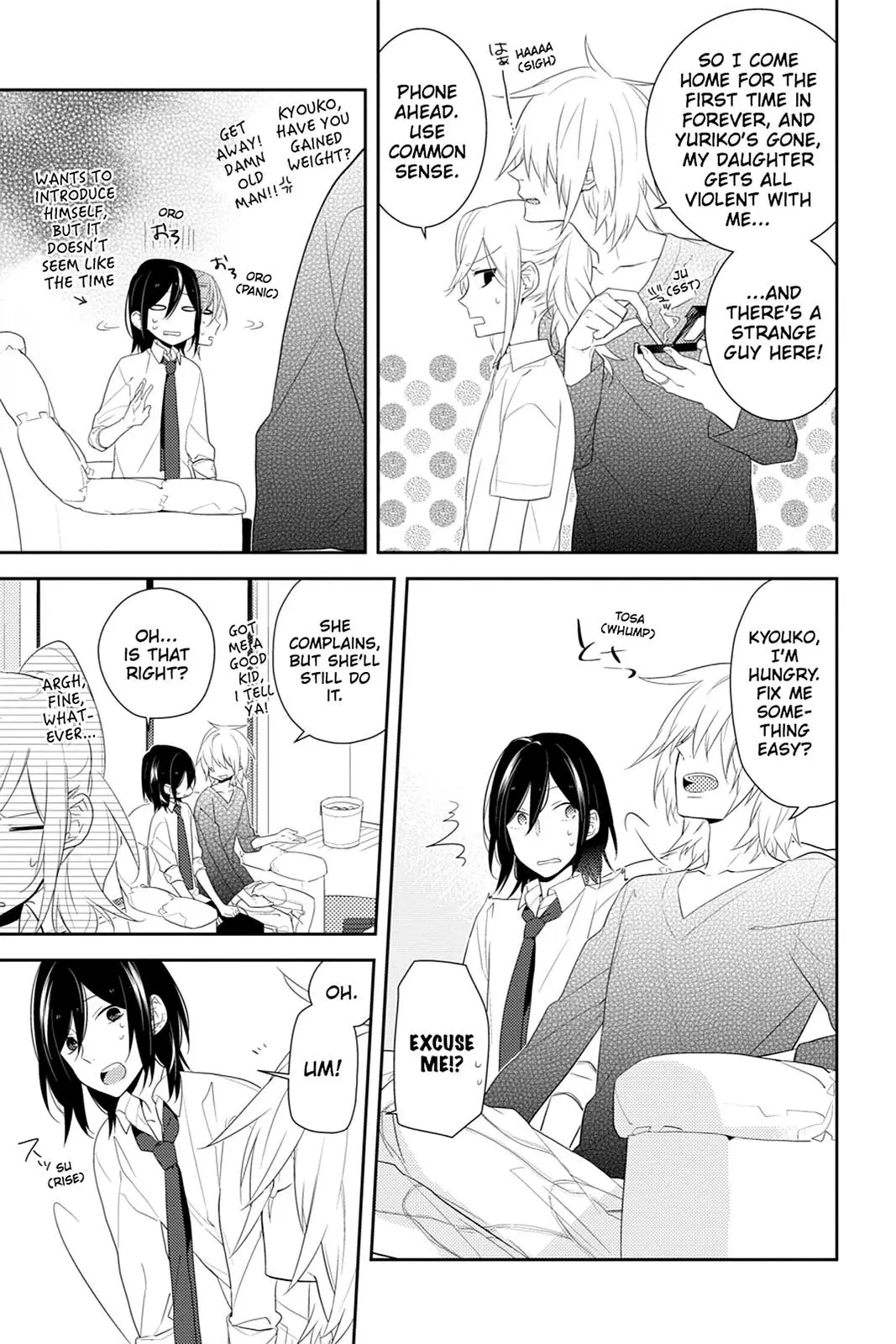 Horimiya - Chapter 23 - Page 7