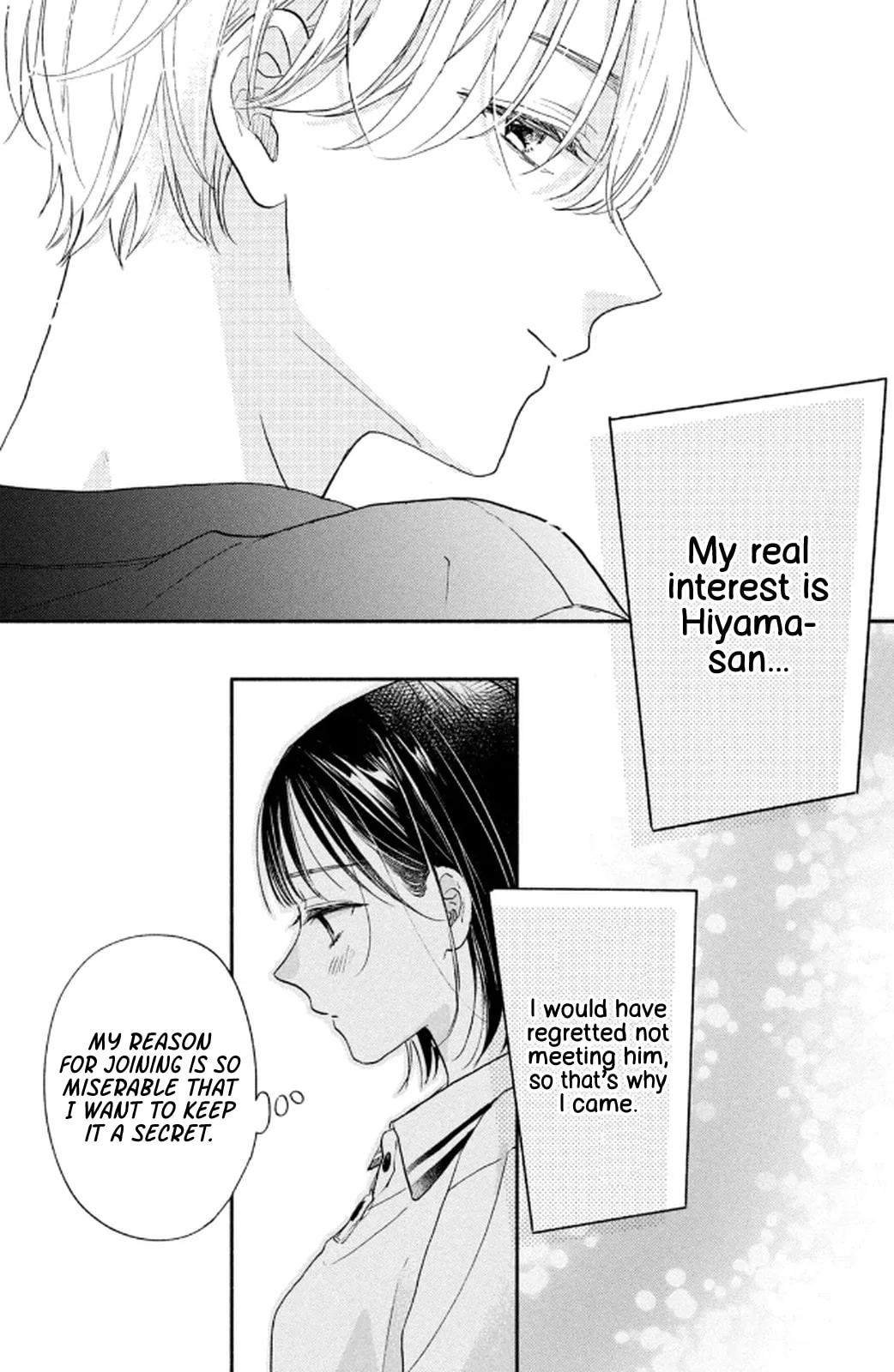 Makoto no Koi wo suru Mono wa - Chapter 3 - Page 15