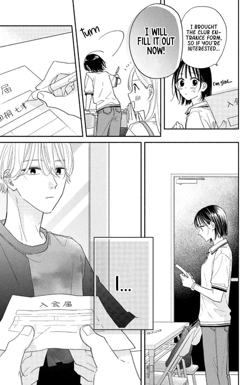 Makoto no Koi wo suru Mono wa - Chapter 3 - Page 41