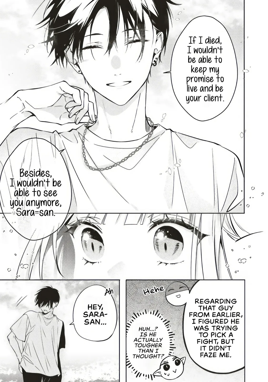 Akinai Ningyo to Soku no Hatsukoi - Chapter 2.4 - Page 3