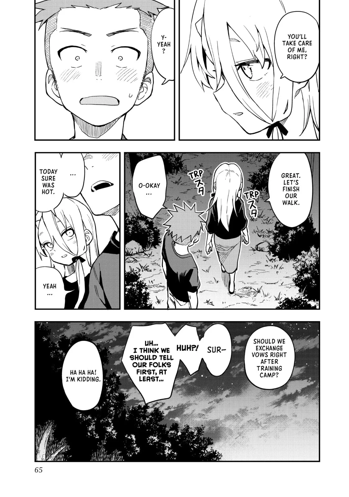 Soredemo Ayumu wa Yosetekuru - Chapter 141 - Page 9