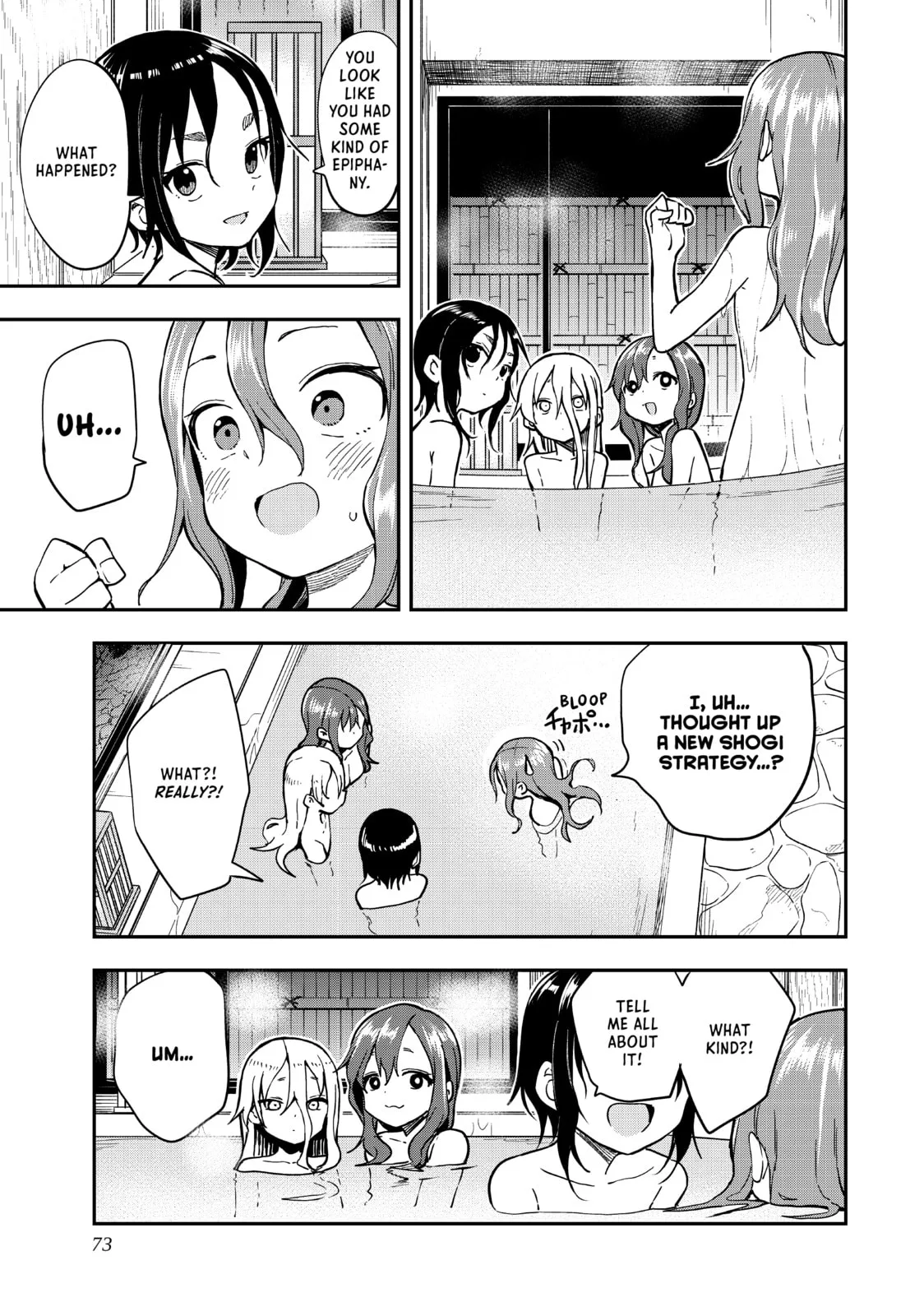 Soredemo Ayumu wa Yosetekuru - Chapter 142 - Page 7