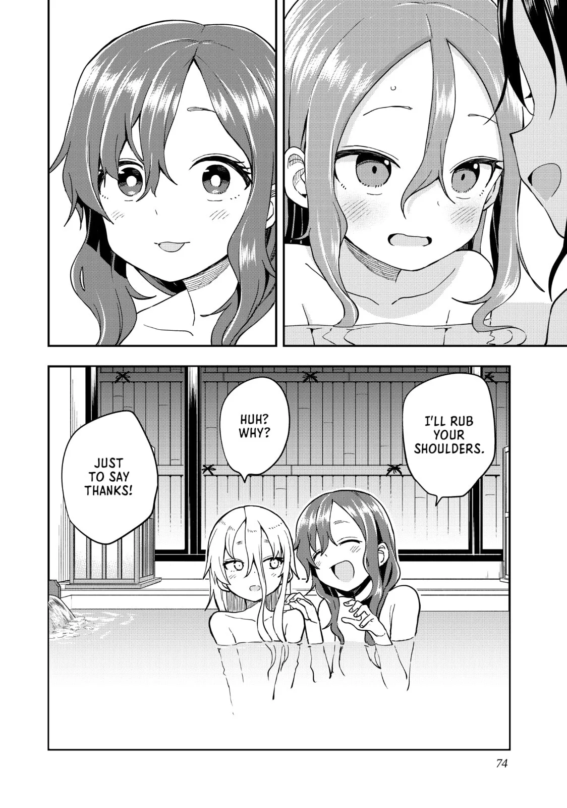 Soredemo Ayumu wa Yosetekuru - Chapter 142 - Page 8