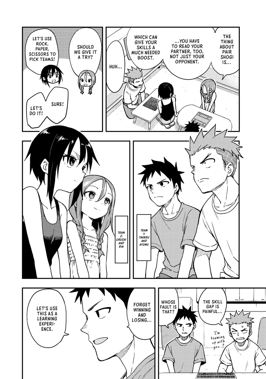 Soredemo Ayumu wa Yosetekuru - Chapter 147 - Page 2
