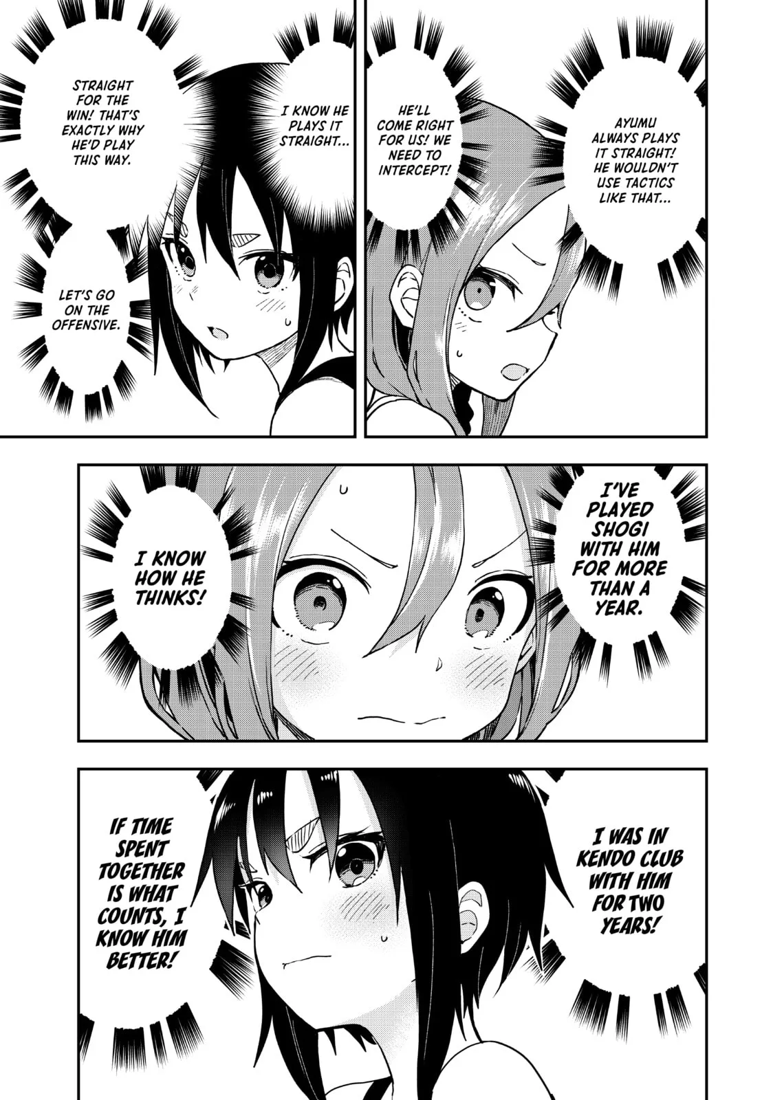 Soredemo Ayumu wa Yosetekuru - Chapter 147 - Page 5