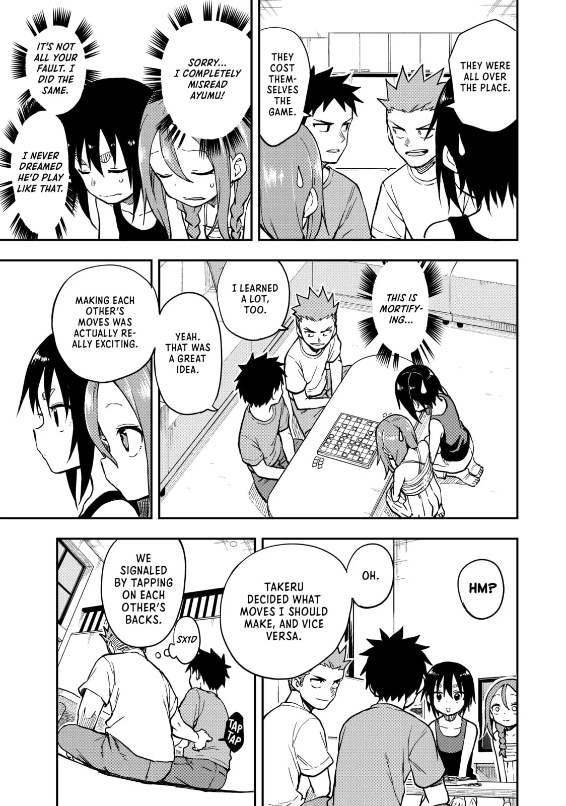 Soredemo Ayumu wa Yosetekuru - Chapter 147 - Page 7