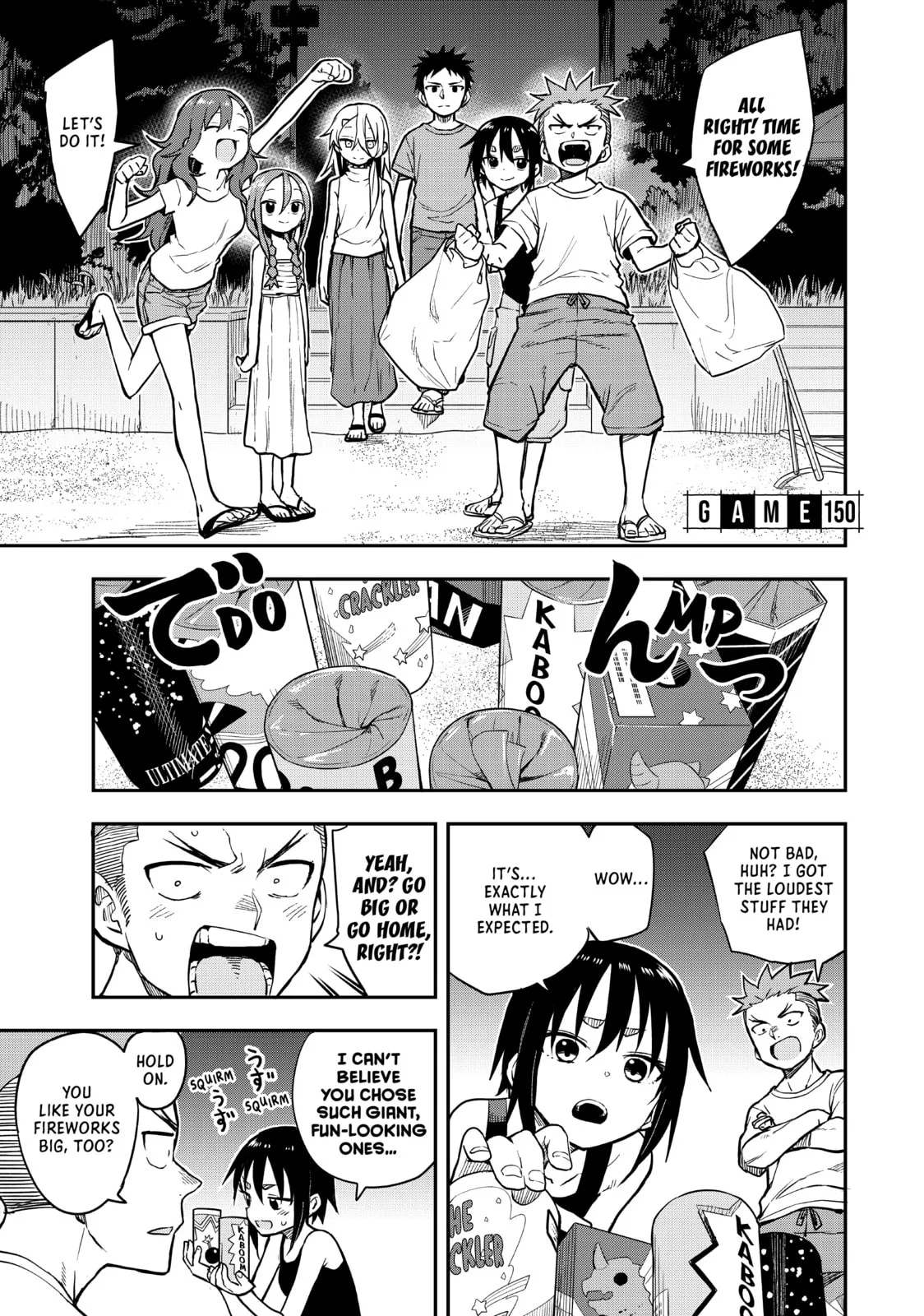Soredemo Ayumu wa Yosetekuru - Chapter 150 - Page 1