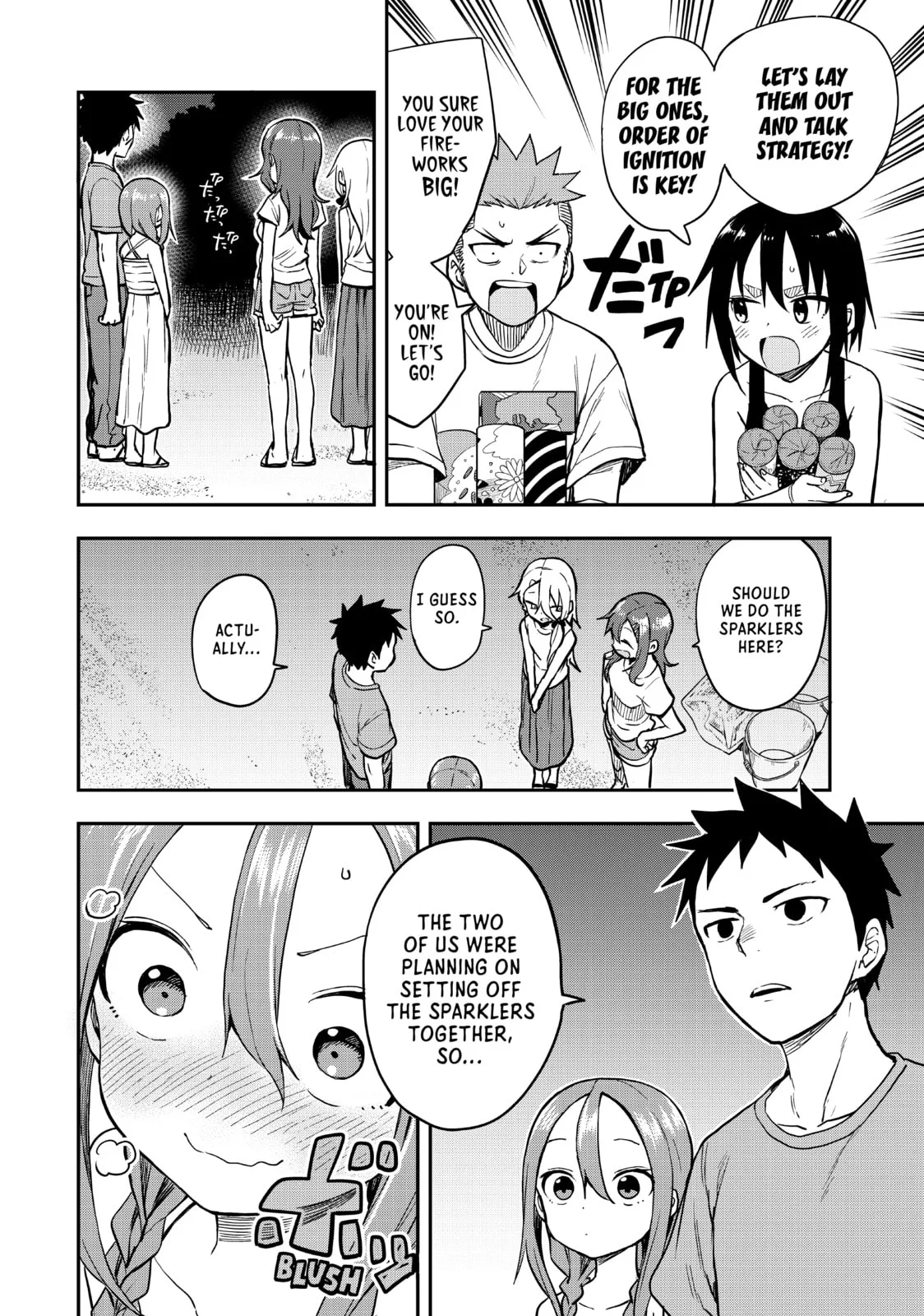 Soredemo Ayumu wa Yosetekuru - Chapter 150 - Page 2