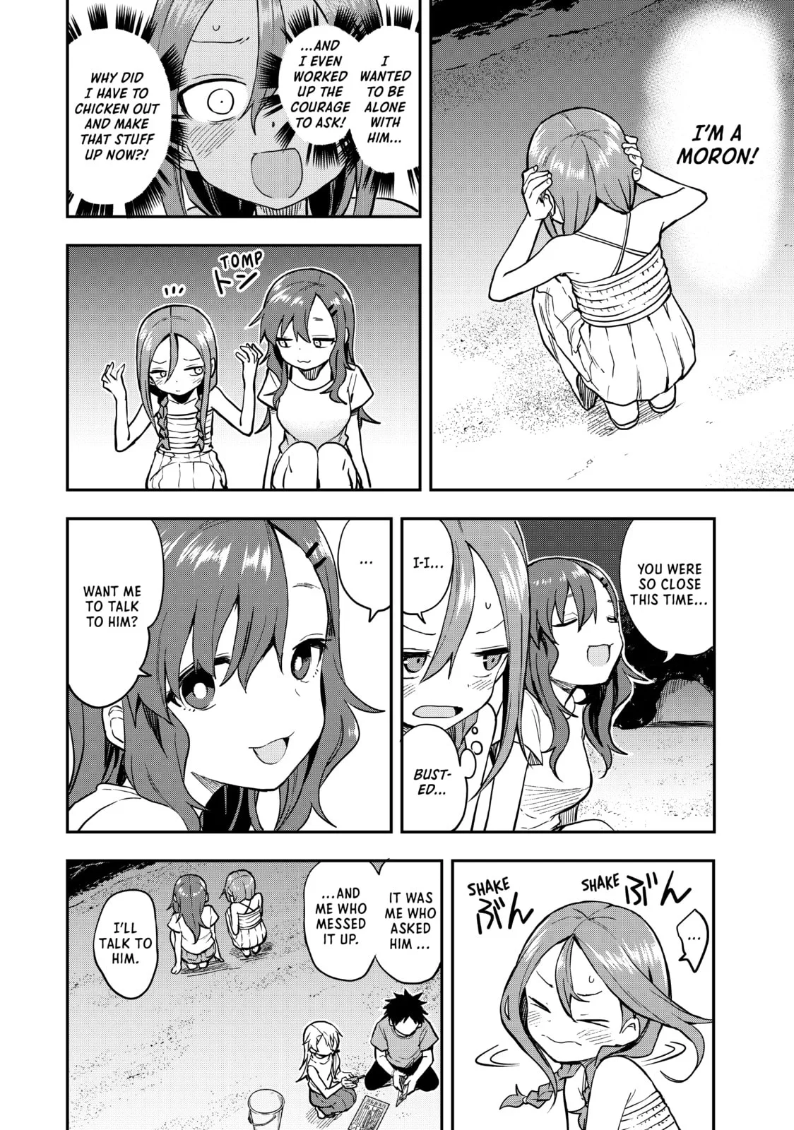 Soredemo Ayumu wa Yosetekuru - Chapter 150 - Page 4