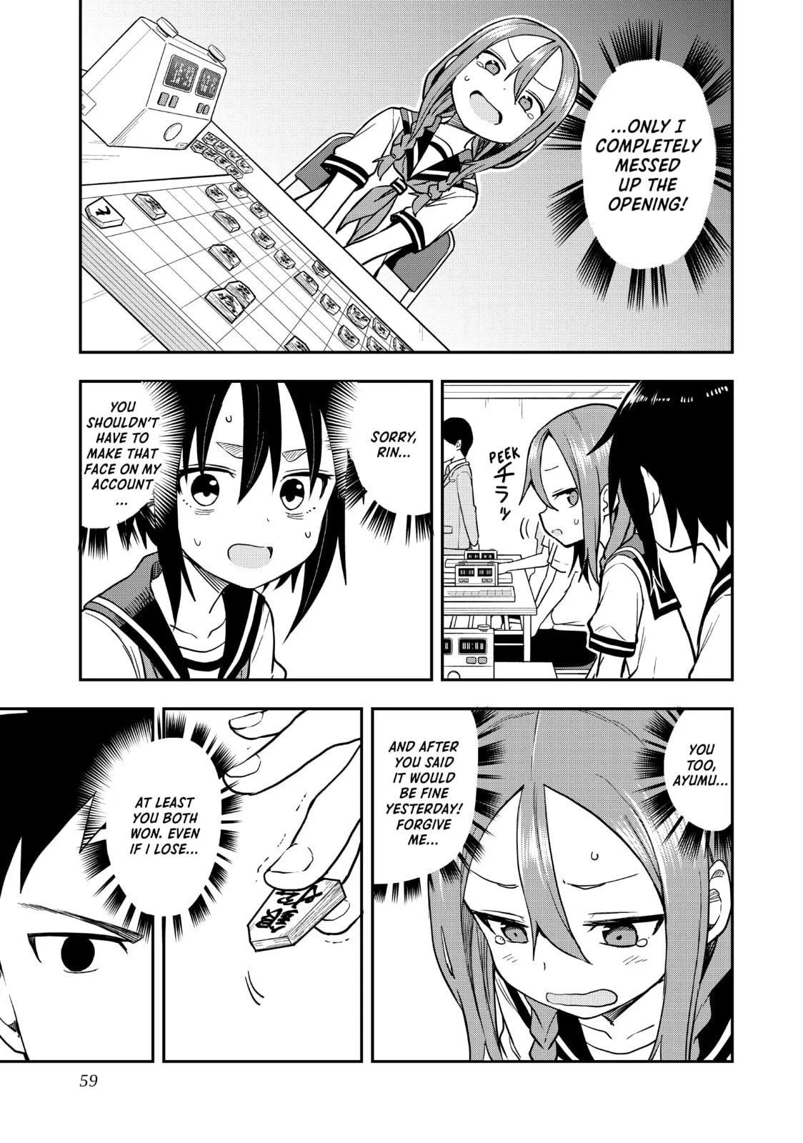 Soredemo Ayumu wa Yosetekuru - Chapter 154 - Page 3
